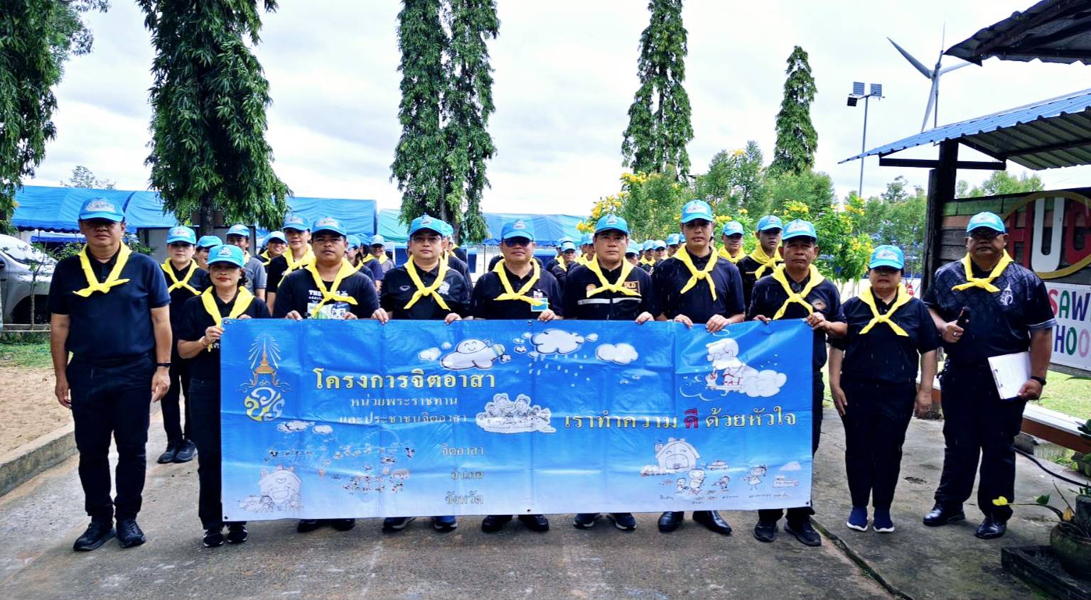 พช.สว่างวีระวงศ์ ร่วมกิจกรรมจิตอาสาพัฒนา เนื่องในวันสำคัญของชาติไทย ในห้วงเดือนพฤศจิกายน 2568 วันพระบาทสมเด็จพระมงกุฎเกล้าเจ้าอยู่หัว (วันสมเด็จพระมหาธีรราชเจ้า)