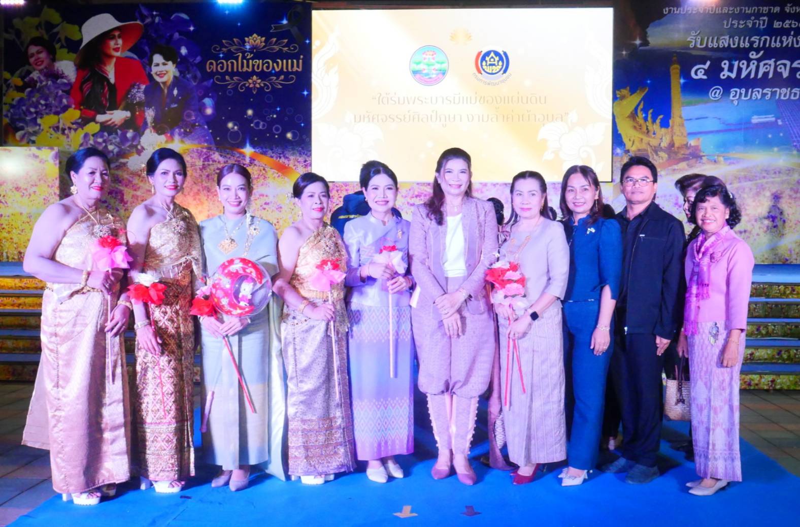 สุดอลังการ ‼️ อำเภอสว่างวีระวงศ์ ร่วมกิจกรรมเดินแบบผ้าไทยใส่ให้สนุกในงานประจำปีและงานกาชาดจังหวัดอุบลราชธานี ประจำปี 2569