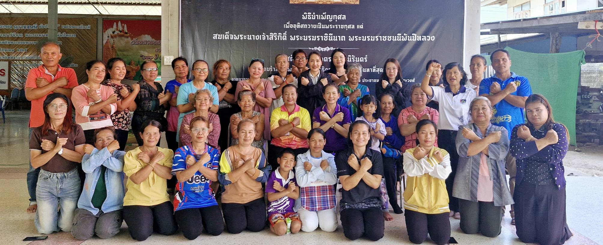 พช.สว่างวีระวงศ์ ดำเนินโครงการส่งเสริมการพัฒนาชุมชนธรรมาภิบาล กิจกรรมที่ 1 ประชุมเชิงปฏิบัติการการส่งเสริมการมีส่วนร่วมของผู้แทนภาคประชาชน