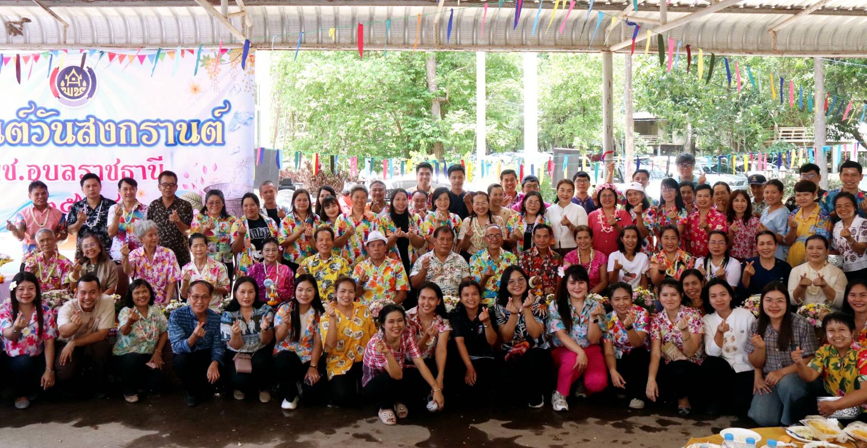 พช.สว่างวีระวงศ์ ร่วมกิจกรรมทำบุญเลี้ยงพระ กิจกรรมรดน้ำดำหัว ประเพณีสงกรานต์ และ Kick off กิจกรรม Quick win ปฏิบัติการ 90 วัน ปลูกผักสวนครัว เพื่อสร้างความมั่นคงทางอาหาร สู้วิกฤตด้วยวิถีพอเพียง