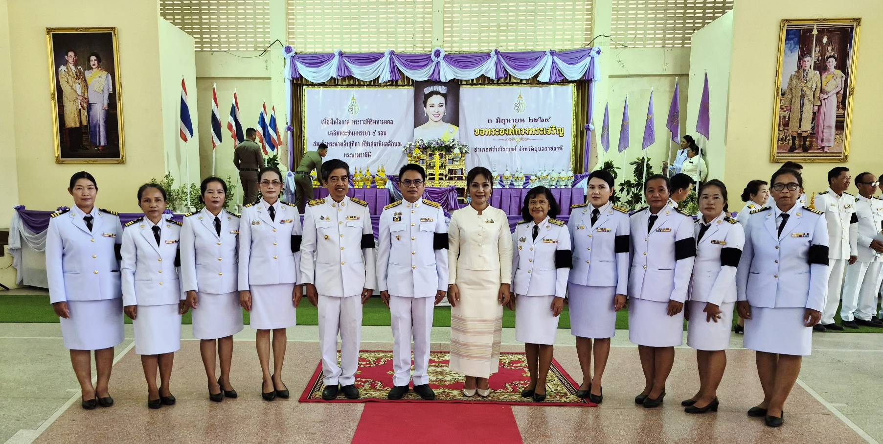 พช.สว่างวีระวงศ์ ร่วมงานเฉลิมพระเกียรติ เนื่องในโอกาสพระราชพิธีมหามงคลเฉลิมพระชนมพรรษา 4 รอบ สมเด็จพระนางเจ้าฯ พระบรมราชินี 3 มิถุนายน 2569