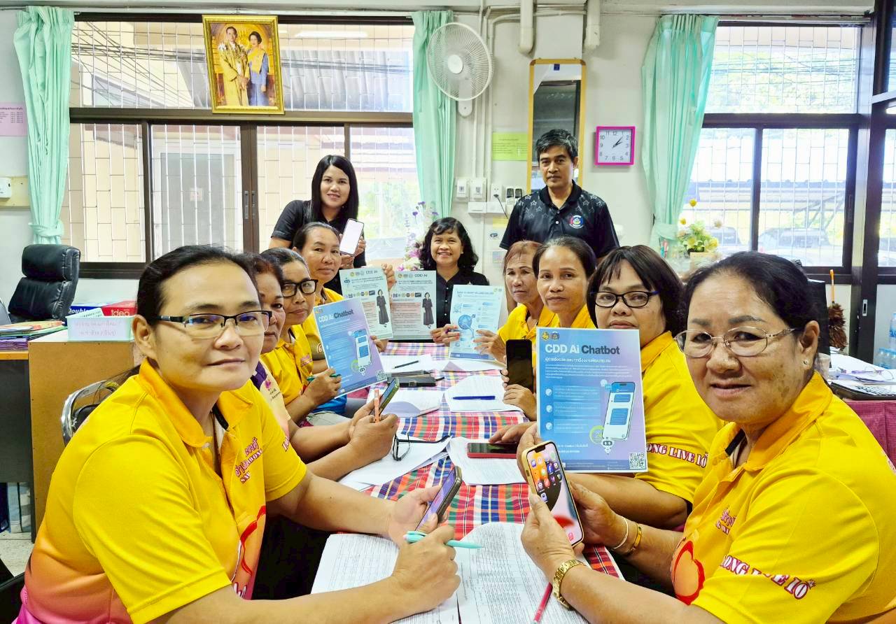 📢✨ พช.สว่างวีระวงศ์ ประชาสัมพันธ์เชิญชวนคณะทำงานขับเคลื่อนกองทุนพัฒนาบทบาทสตรีตำบล/เทศบาล เปิดโลกใหม่แห่งการพัฒนาชุมชนด้วย “CDD AI” แพลตฟอร์มผู้ช่วยพัฒนากรอัจฉริยะ สู่ชุมชนเข้มแข็งอย่างยั่งยืน 🌱🤖