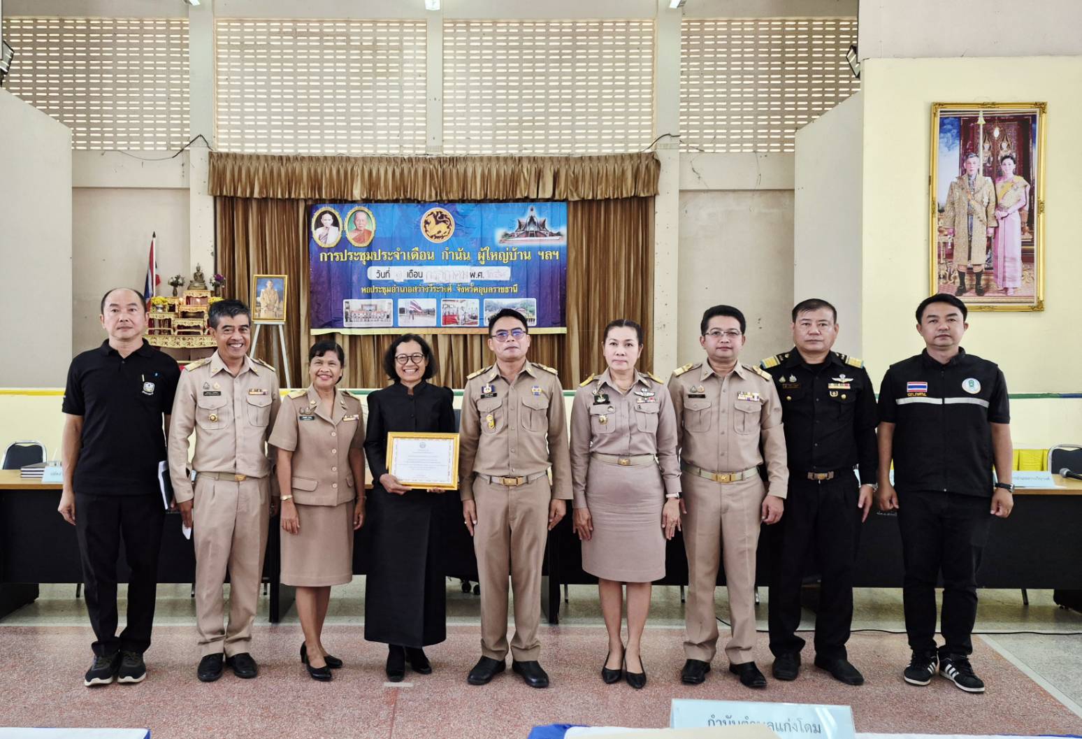 พช.สว่างวีระวงศ์ ร่วมประชุมกำนัน ผู้ใหญ่บ้าน / ประชุมหัวหน้าส่วนราชการ หน่วยงานรัฐวิสาหกิจ ผู้บริหารสถานศึกษา ผู้บริหารองค์กรปกครองส่วนท้องถิ่นและกำนัน และร่วมประชุมคณะกรรมการบริหารงานอำเภอแบบบูรณาการ (กบอ.) อำเภอสว่างวีระวงศ์ จังหวัดอุบลราชธานี ครั้งที่ 7/2569 ประจำเดือนกรกฎาคม 2569