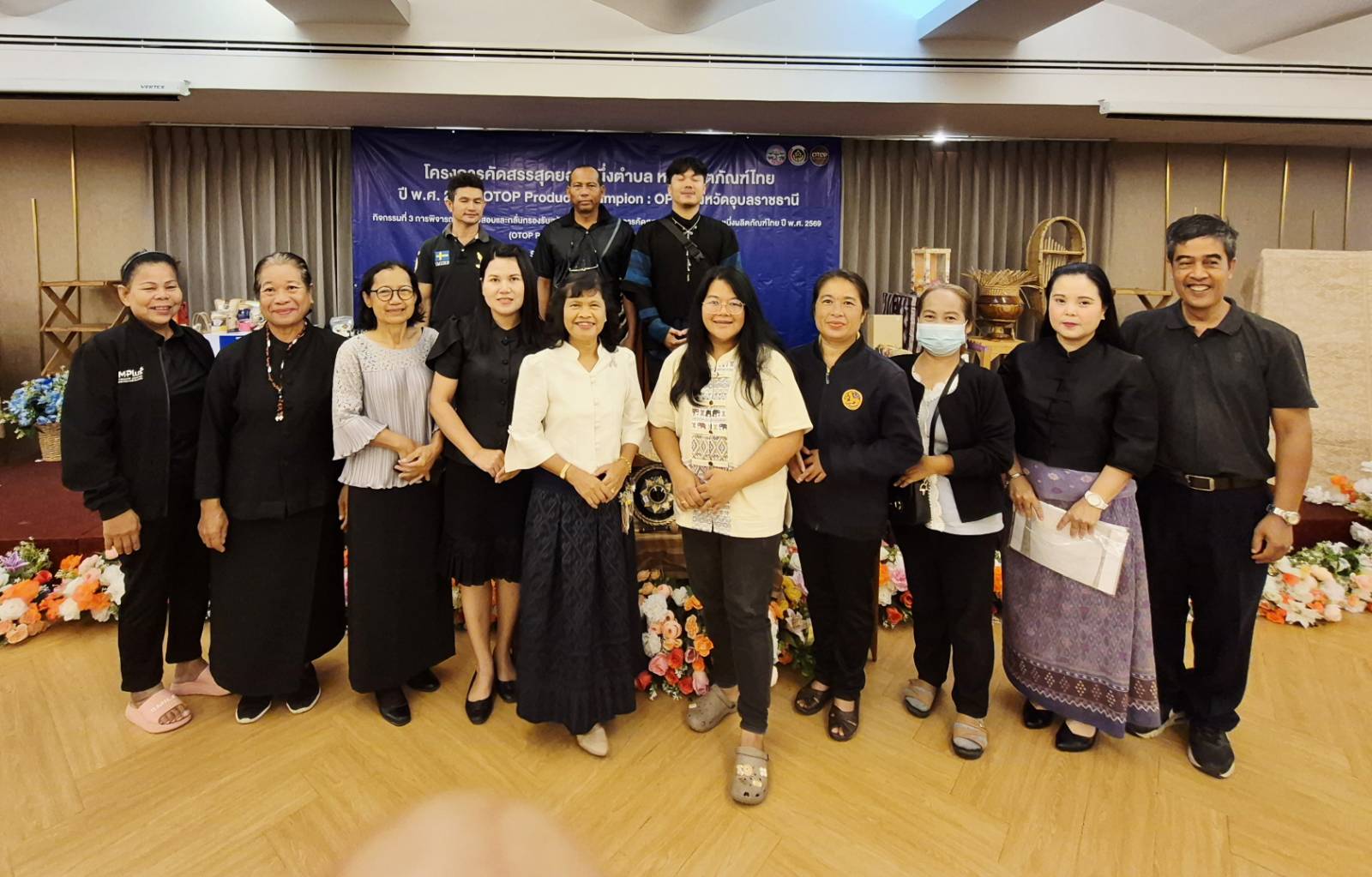 พช.สว่างวีระวงศ์ นำทีมผู้ประกอบการ OTOP ร่วมโครงการคัดสรรสุดยอดหนึ่งตำบล หนึ่งผลิตภัณฑ์ไทย ปี พ.ศ. 2569 (OTOP Product Champion : OPC)