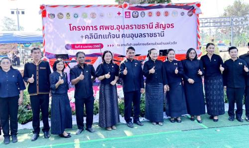 พช.สว่างวีระวงศ์ ร่วมโครงการ ศพช.อุบลราชธานีสัญจร+คลินิกแก้จนคนอุบลราชธานี