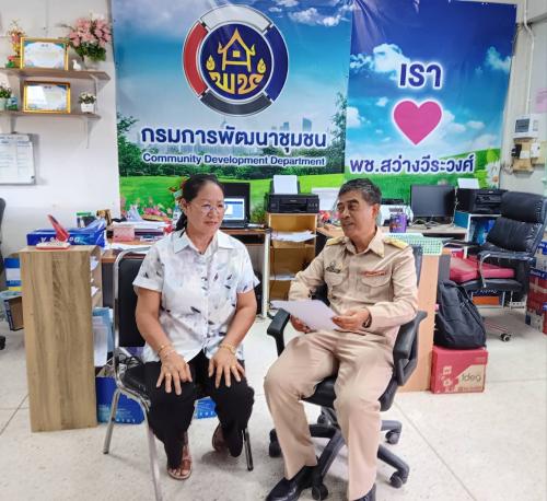 📢✨ พช.สว่างวีระวงศ์ ประชาสัมพันธ์เชิญชวนผู้นำชุมชนพร้อมภาคีเครือข่าย เปิดโลกใหม่แห่งการพัฒนาชุมชนด้วย “CDD AI” แพลตฟอร์มผู้ช่วยพัฒนากรอัจฉริยะ สู่ชุมชนเข้มแข็งอย่างยั่งยืน 🌱🤖