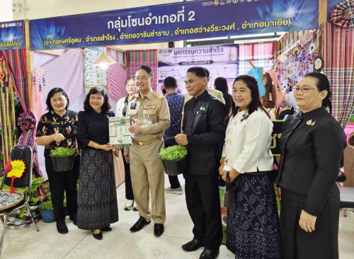 พช.สว่างวีระวงศ์ ร่วมงานมหกรรมความสำเร็จการพัฒนาคุณภาพชีวิตของประชาชน จังหวัดอุบลราชธานี ประจำปี 2569