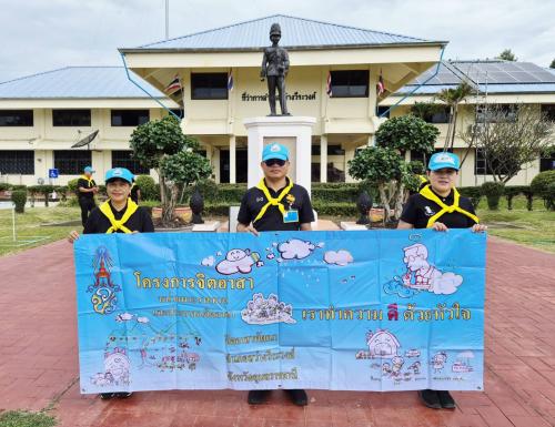 พช.สว่างวีระวงศ์ ร่วมกิจกรรมจิตอาสาพัฒนา เนื่องในวันคล้ายวันสวรรคตพระบาทสมเด็จพระบรมชนกาธิเบศร มหาภูมิพลอดุลยเดชมหาราช บรมนาถบพิตร (วันนวมินทรมหาราช) และวันคล้ายวันสวรรคตพระบาทสมเด็จพระจุลจอมเกล้าเจ้าอยู่หัว (วันปิยมหาราช)