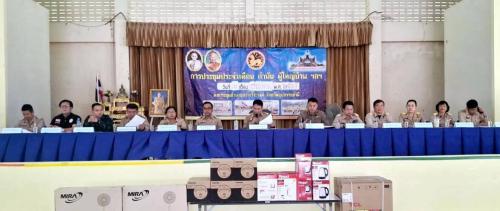 พช.สว่างวีระวงศ์ ร่วมประชุมกำนัน ผู้ใหญ่บ้าน / ประชุมหัวหน้าส่วนราชการ หัวหน้าหน่วยงานรัฐวิสาหกิจ ผู้บริหารสถานศึกษา ผู้บริหารองค์กรปกครองส่วนท้องถิ่นและกำนัน อำเภอสว่างวีระวงศ์ จังหวัดอุบลราชธานี ครั้งที่ 12/2568 ประจำเดือนธันวาคม 2568